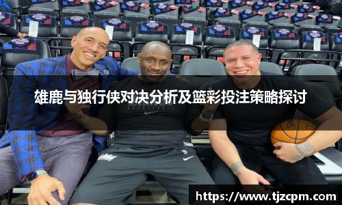 意昂体育EON SPORTS